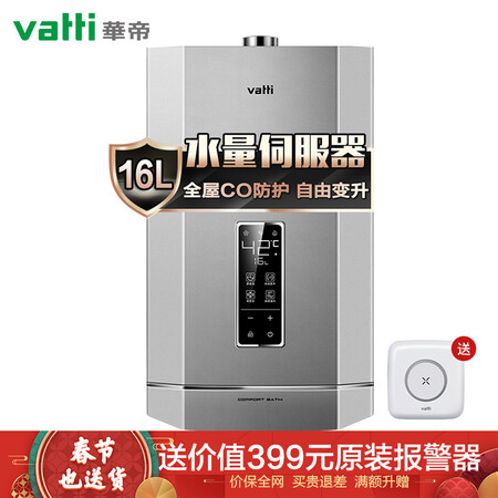 华帝i12055怎么样?质量好吗?