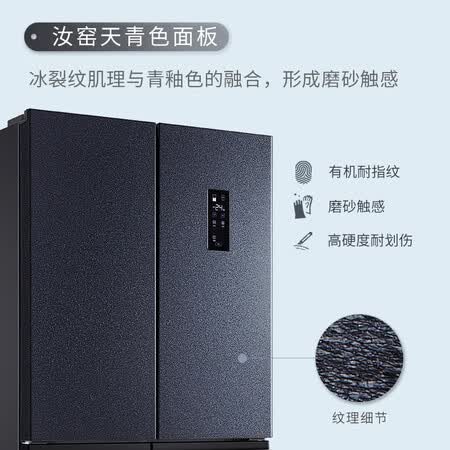 TCL 486升风冷无霜十字对开门电冰箱怎么样?质量好吗?