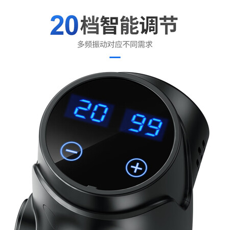 kus筋膜枪和adking哪个好?有区别没有?