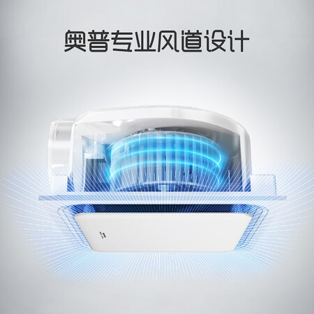 选择吐槽奥普BP16-25D性能如何？使用三周感受分享！