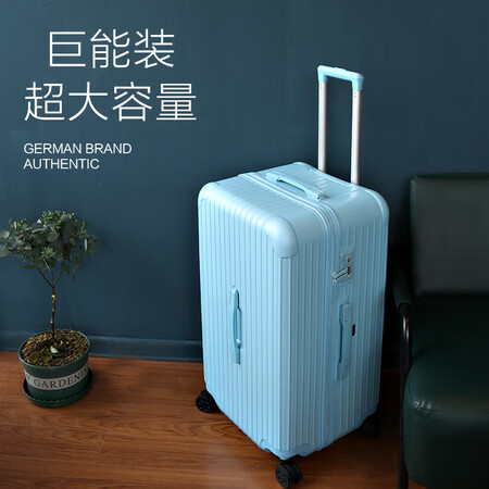 内幕点评世界地理德国超大容量拉杆箱密码行李箱男女旅行箱万向轮质量如何呢？值得入手吗！！