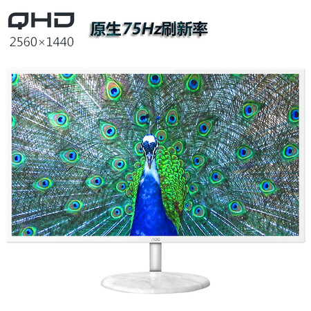 显示器aocq32n2和q32v3哪个好?区别大不大?