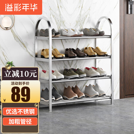 溢彩年华鞋架怎么样？有谁用过？