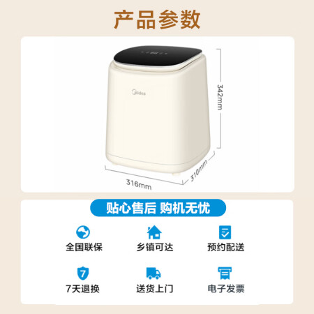 美的mb55v30与美的mb65-1000h对比哪个好？区别有没有？