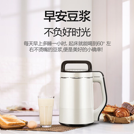 美的DJ12B-Easy201怎么样?属于什么档次?