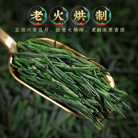 福茗源绿袋六安瓜片怎么样？评价好吗？