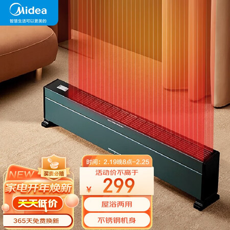 美的（Midea）HDY22LS怎么样？评价如何？