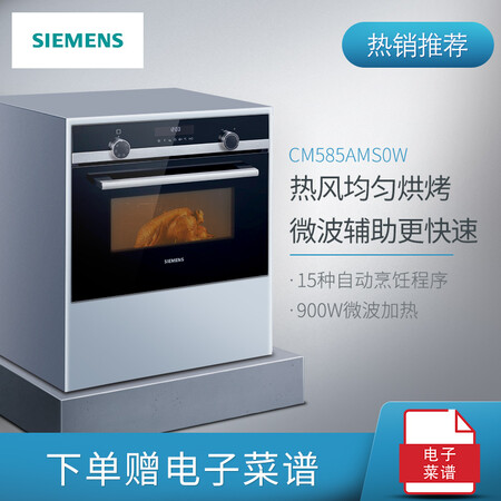 西门子CM585AMS0W怎么样?做工如何?