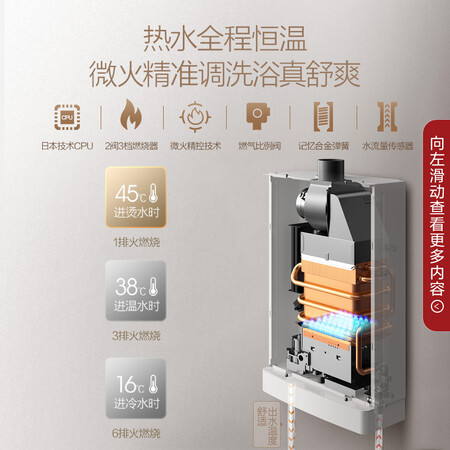 万和JSQ32-590J17怎么样?质量如何?