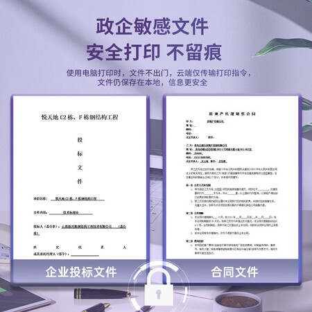 开箱揭秘得力(deli)M2000DW 黑白激光三合一多功能一体机  办公真的好吗？求真实反馈！！