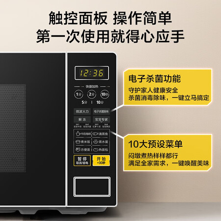 亲身分析美的M1-L213C感受如何？谁了解，！