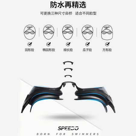 了解爆料速比涛（Speedo） 日本进口Cycloe3精工泳镜 男女士高清防水防雾大视野游泳还可以不？体验过后真实反馈！