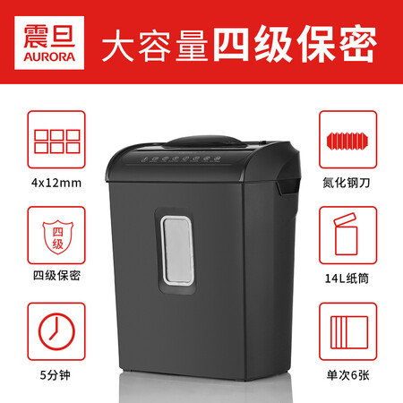 震旦AS608CM怎么样?质量好吗?