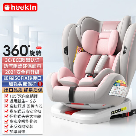 行业人曝光HeekiXCY918评测划算不划算？口碑质量揭秘反馈！
