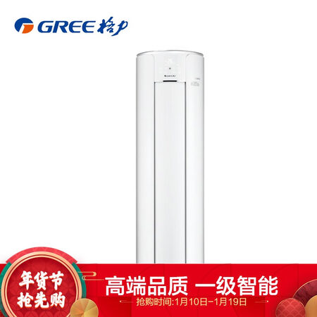 格力KFR-50LW50555FNhAa-A1真实用户经验分享_http://www.itswebtime.com_好物推荐_第1张