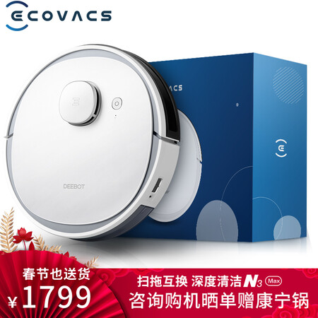 科沃斯du33和dn33哪个好哪个好？有啥区别？