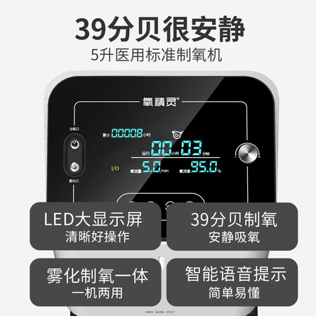 客观体验氧精灵KJR-Y59W制氧机质量真的好吗？看完就知道啦！