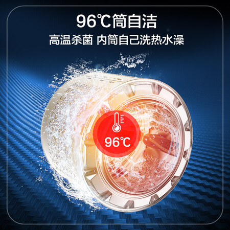 威力10公斤滚筒洗衣机XQG100-1438DP怎么样?评价如何?