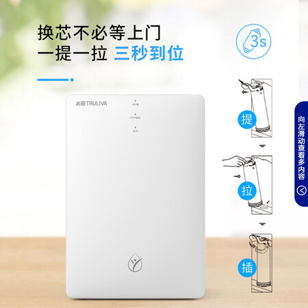 净水器沁园2003与3003哪个好？区别大不大？
