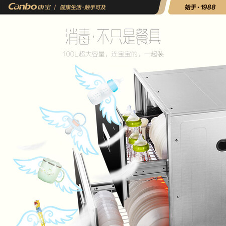 康宝XDZ100-EB怎么样?谁用过评价?