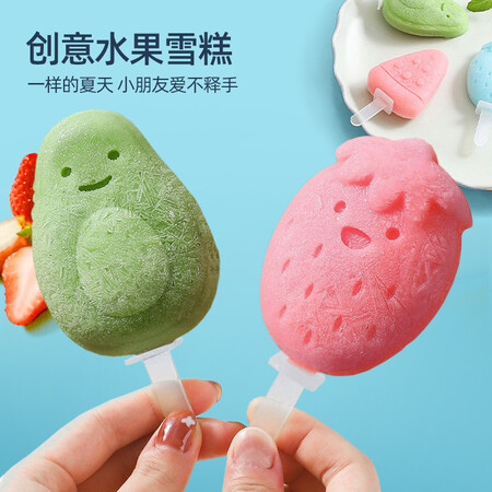 入手使用说说欧橡（OAK）雪糕模具 冰块模具硅胶冰格冰淇淋冰棒冰糕用户反馈好吗？优缺点曝光真相！