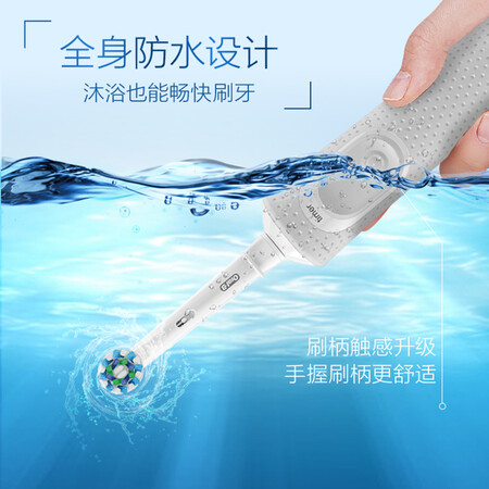 欧乐BD100怎么样?属于什么档次?