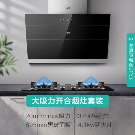 华帝i11127和i11083哪个好哪个好？区别是什么？