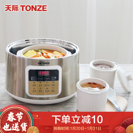 天际DGD25-25CWG怎么样-天际DGD25-25CWG用户反馈与体验_http://www.tuijianxing.com_好物_第1张