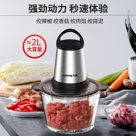 九阳s2a808对比s2a81哪个好?区别是?