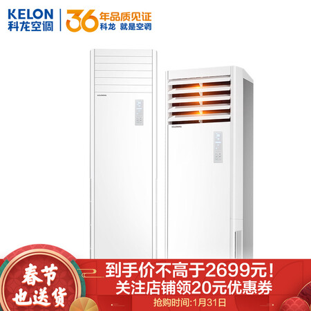 科龙KFR-50LWVGF-N3(1)怎么样_好物推荐_第1张_itswebtime 科龙KFR-50LWVGF-N3(1)怎么样_http://www.itswebtime.com_好物推荐_第1张