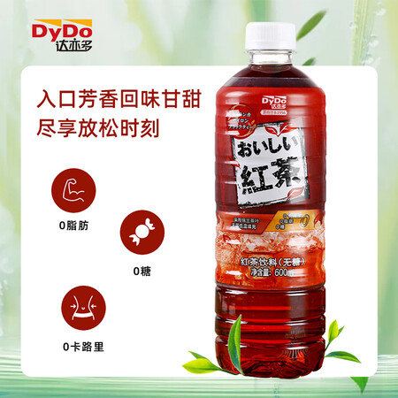 说说评测体验达亦多红茶饮料 600ml15瓶质量真的好吗？告知一周真相分享！