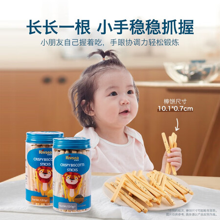 直观感受评测禾泱泱棒饼条宝宝零食芝麻奶酪2味可选 芝麻棒3+奶酪棒2质量好不好？优缺点内幕分析！