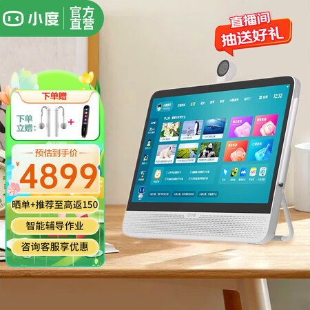深度剖析测评小度P20 Plus学生平板性价比高不高呢？说说两星期心得分享！