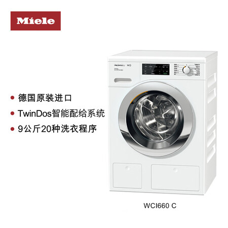 美诺WCI660 C怎么样-美诺WCI660 C真实用户使用评价_http://www.tuijianxing.com_好物_第3张