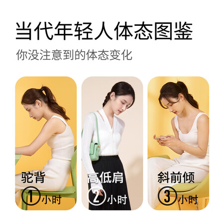 用户体验果实健康HiPee智能矫姿精灵2.0防驼背矫正器儿童成人背部坐使用评测真的好吗？分享三星期感受分享进来说说感受！