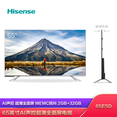 海信hz65e5d与65e4f哪个好?区别有吗?