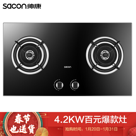 帅康QA-E2-88B怎么样-帅康QA-E2-88B真实用户评价分享_http://www.itswebtime.com_好物推荐_第1张