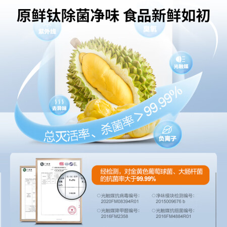 新飞冰箱450升和520升哪款好些-新飞冰箱450升和520升哪款更值得入手些_http://www.meifudie.com_好物_第4张