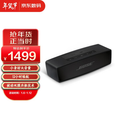 Bose SoundLinkmini真实使用心得_http://www.meifudie.com_好物_第1张