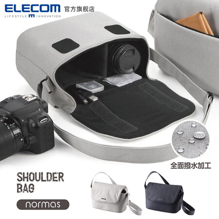 使用后点评宜丽客（ELECOM） 日本 单肩单反相机包佳能尼康户外轻便斜挎摄影包女男DG好评都真的吗？还是要看网友的评价！