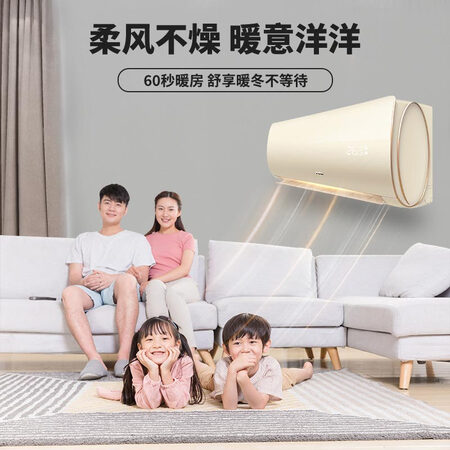 TCLKFRd-26GWD-XQ21Bp(A1)怎么样?上档次吗?