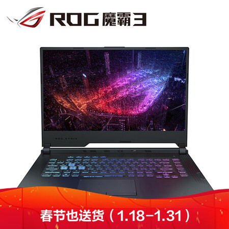 rog魔霸3和联想y7000p哪个好点-rog魔霸3和联想y7000p深度对比_好物_第1张_推荐星 rog魔霸3和联想y7000p哪个好点-rog魔霸3和联想y7000p深度对比_http://www.tuijianxing.com_好物_第1张