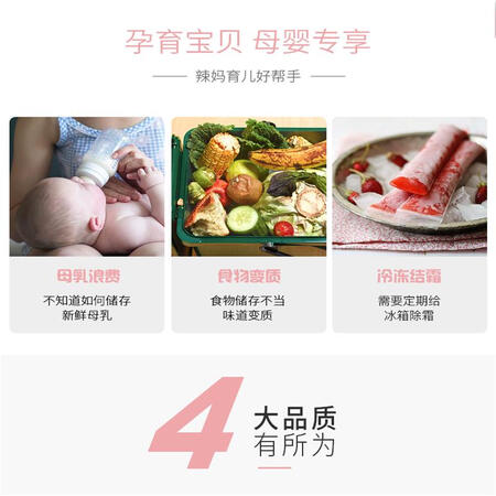 大宇102L升冷无霜小型迷你家用电冰箱怎么样？使用评价好吗？
