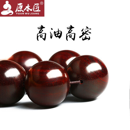 使用感受点评原木匠小叶紫檀性价比高吗？详细剖析内幕！！
