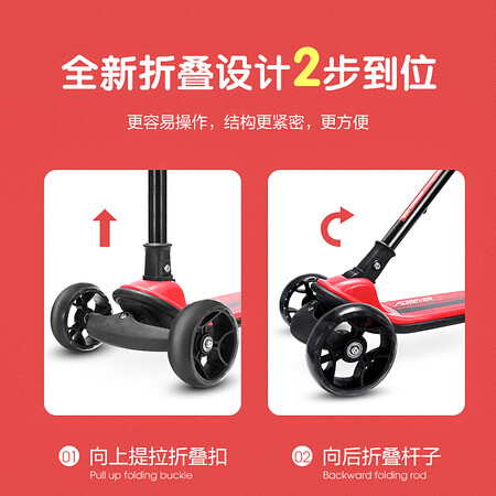 用户剖析永久（FOREVER）儿童滑板车小孩玩具车滑滑车男女宝宝扭谁用过没有呢？谁用过使用感受！