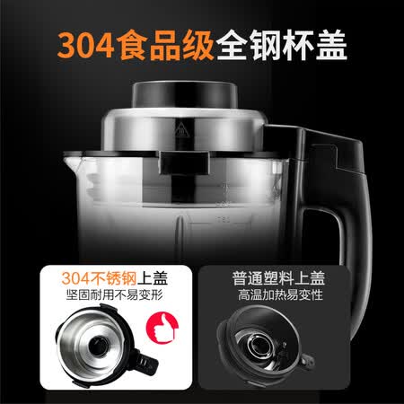 苏泊尔SP958怎么样?质量好不好?