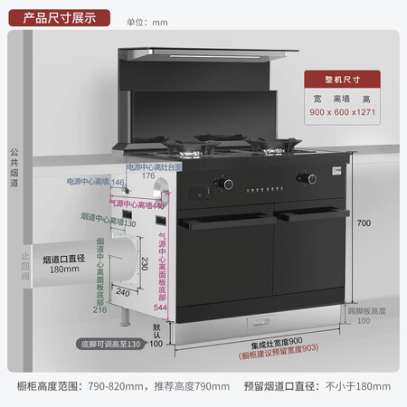 帅丰集成灶J28B90ST怎么样？评价好吗？
