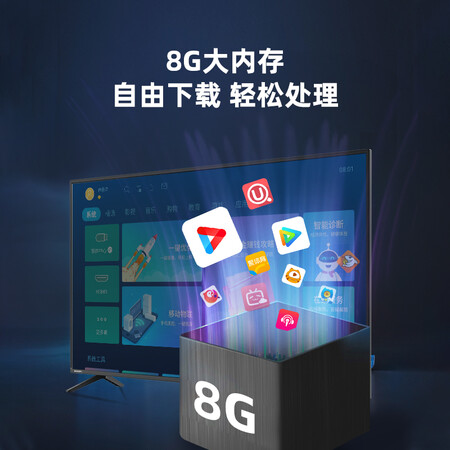 长虹55d5s和55a4u买哪个哪个好？区别有吗？