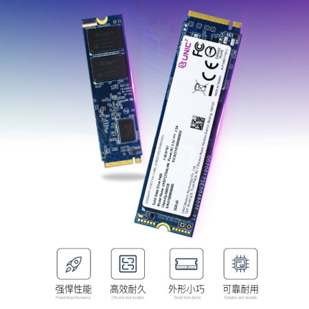 紫光p400和三星970pro哪个好？有区别吗？