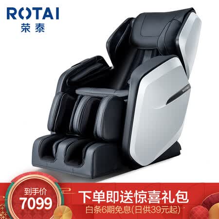 荣泰RT6010怎么样?评价如何?